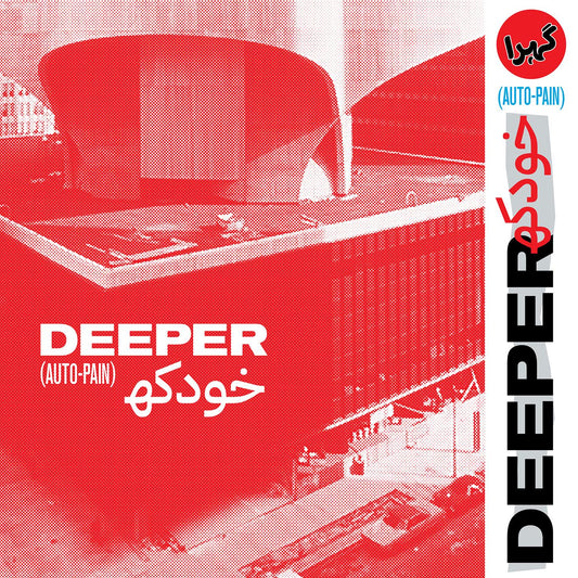Deeper | Auto-Pain - CD