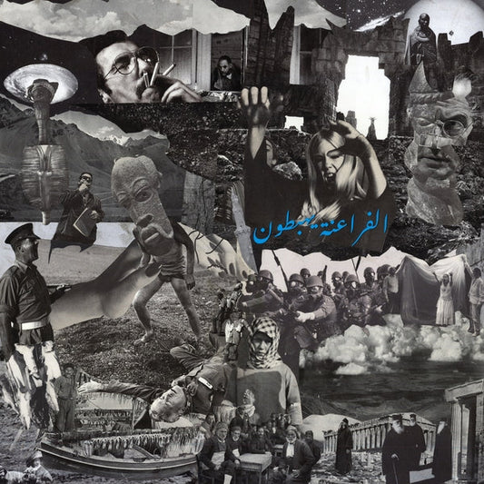 Descending Pharaohs | Ritual Of Light [LP] - Vinyl