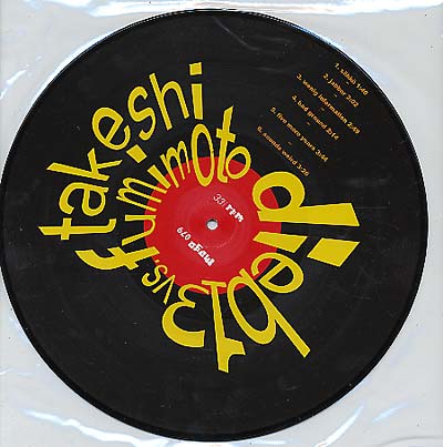 DIEB13 VS TAKESHI FUMIMOTO | dieb13 vs Takeshi Fumimoto - Vinyl