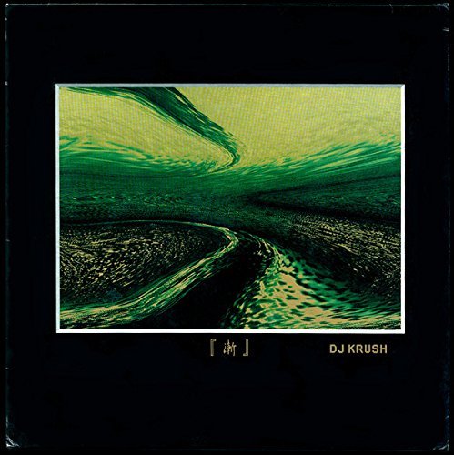 Dj Krush | Zen (180 Gram Vinyl) [Import] (2 Lp's) - Vinyl