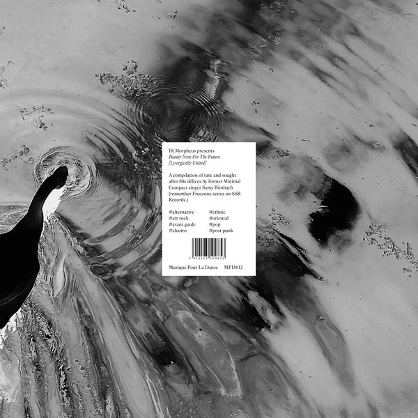 DJ MORPHEUS | Beauty Now For The Future (Lysergically United) - Vinyl