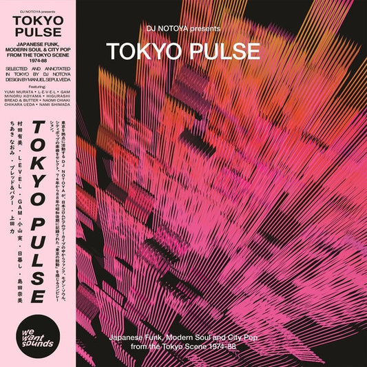 DJ NOTOYA | Tokyo Pulse: Japanese Funk, Modern And City Pop From The Tokyo Scene 1974-88 [CD] - CD