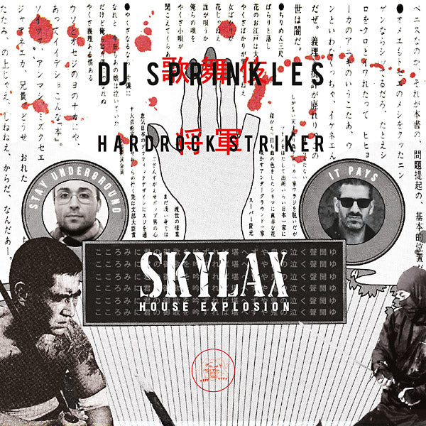 DJ SPRINKLES & HARDROCK STRIKER | Skylax House Explosion - CD