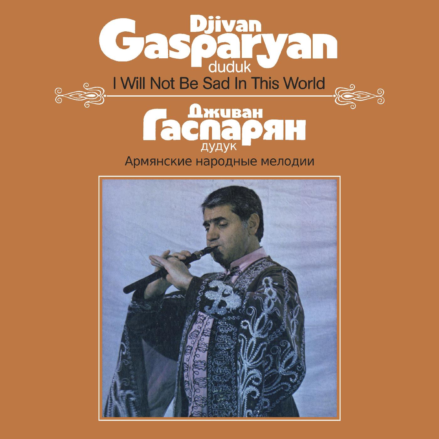Djivan Gasparyan | I Will Not Be Sad In This World - Vinyl