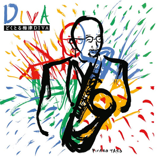 DOCTOR UMEZU DIVA | Diva - Vinyl