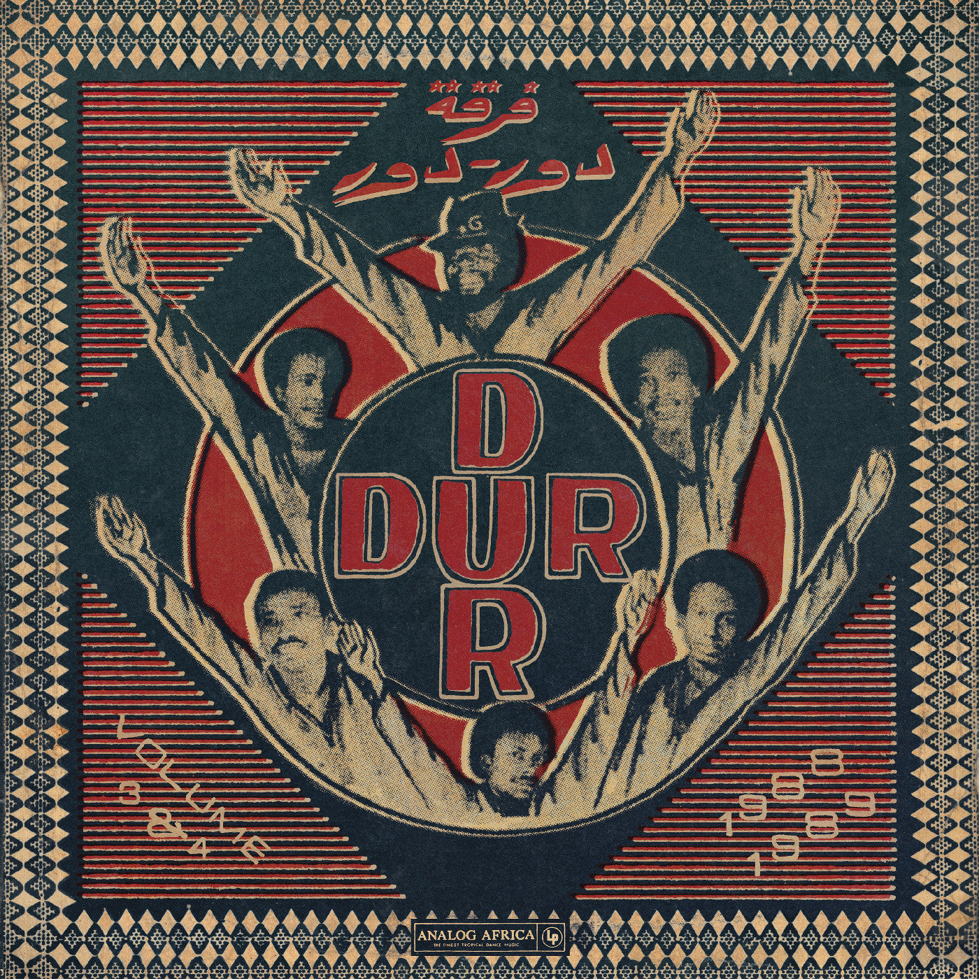 Dur Dur Band | Dur-Dur Volume 3 (1988) & 4 (1989) - Vinyl