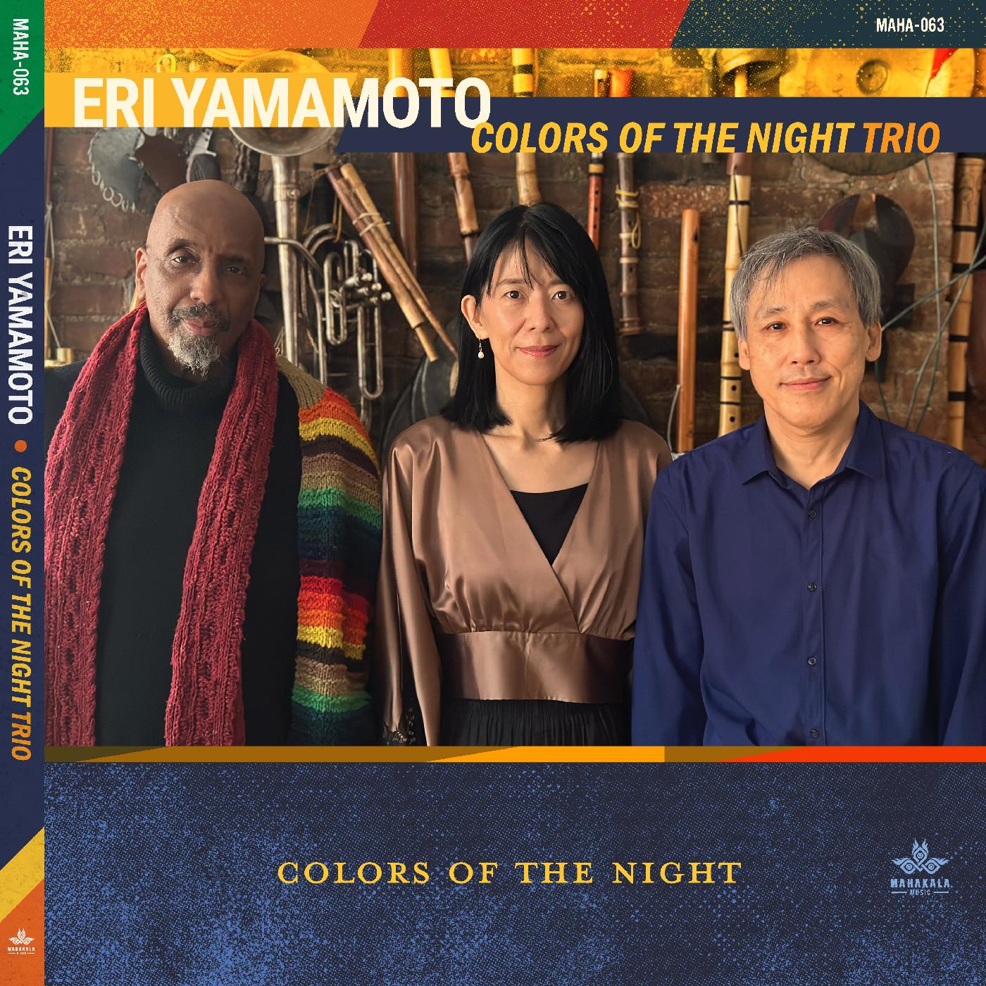 Eri Yamamoto | Colors Of The Night - CD