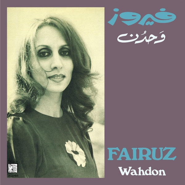 FAIRUZ | Wahdon - Vinyl