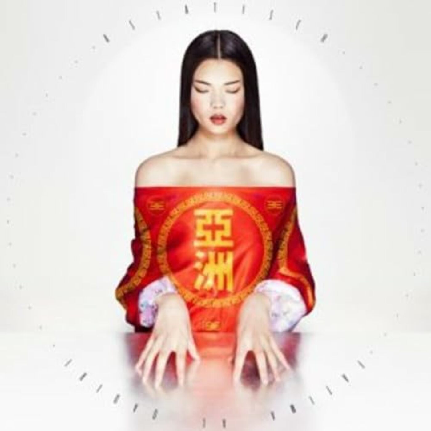 Fatima Al Qadiri | Asiatisch - CD