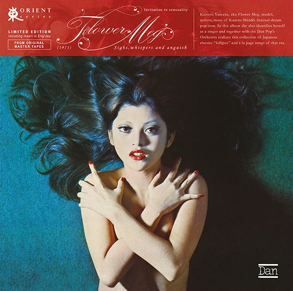 FLOWER MEG | Sighs, Whispers and Anguish - Vinyl