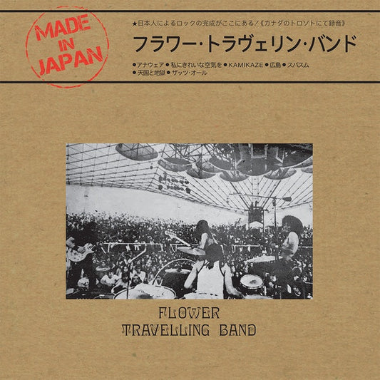 FLOWER TRAVELLIN' BAND | Made In Japan - Vinyl