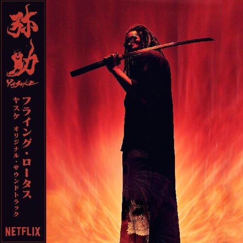 Flying Lotus | Yasuke (Colored Vinyl, Red) - Vinyl
