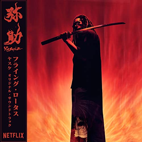 Flying Lotus | Yasuke - Vinyl