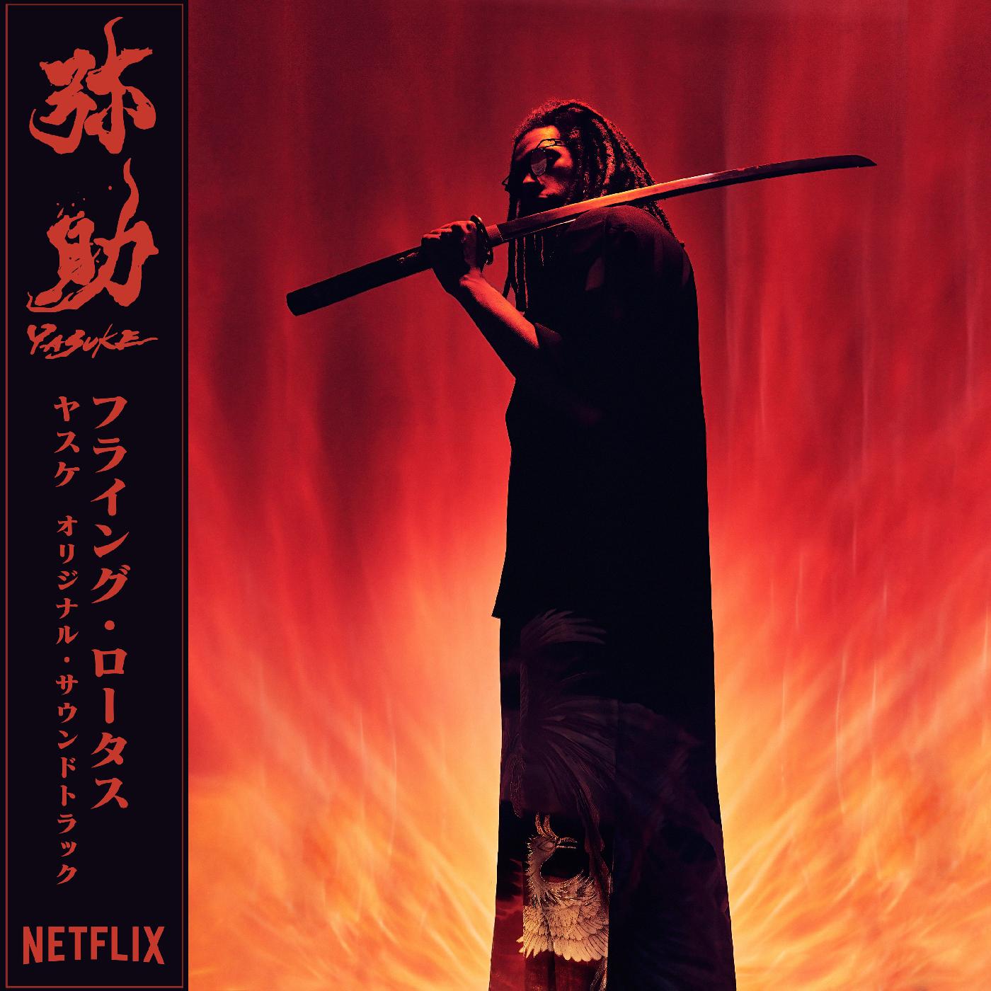 Flying Lotus | Yasuke - CD