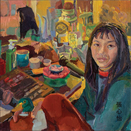 Frances Chang | Psychedelic Anxiety - Vinyl
