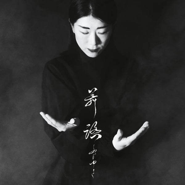 FUJI-YUKI | One Butoh - Vinyl
