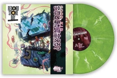 Good Kid | Can We Hang Out Sometime (RSD 4.18.26) [Marble Green Vinyl] - Vinyl