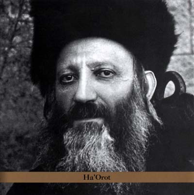 GREG WALL'S LATER PROPHETS | Ha'Orot - CD