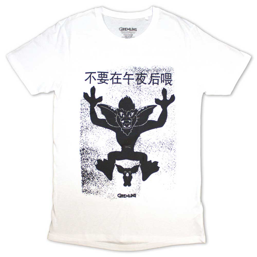 Gremlins | Stripe & Gizmo Japanese - White