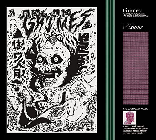Grimes | Visions - Vinyl