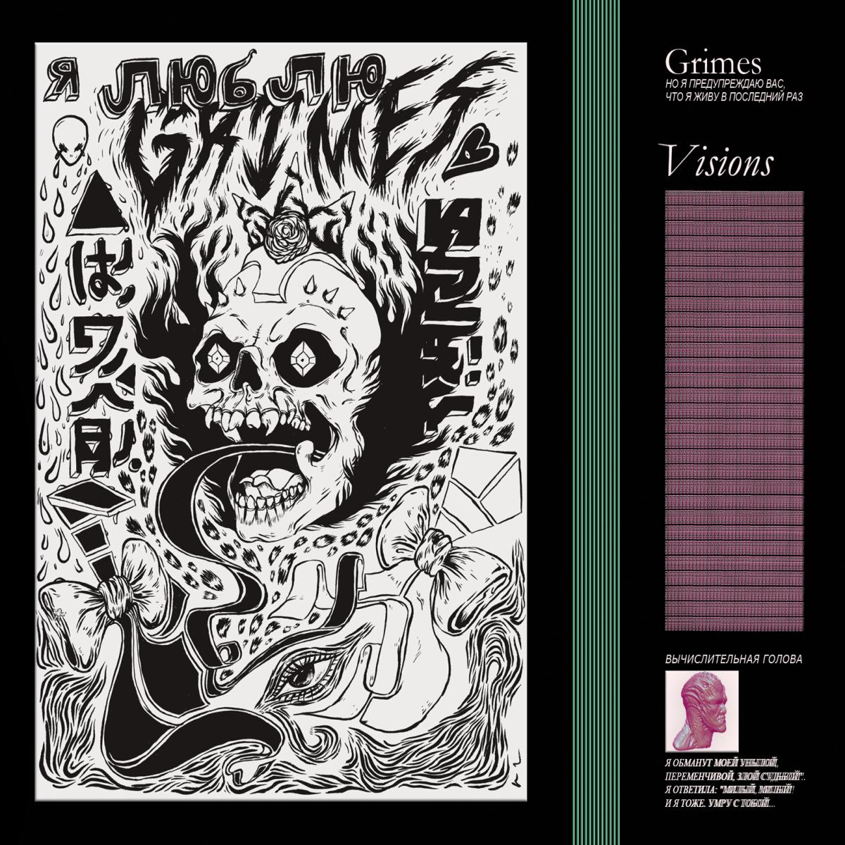 Grimes | Visions - CD