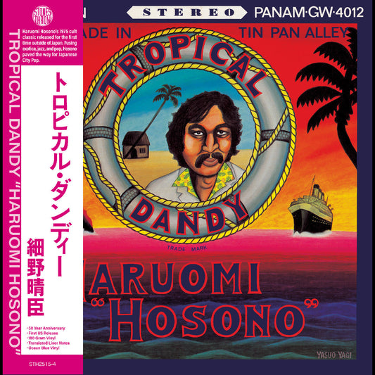 Haruomi Hosono | Tropical Dandy (Indie Exclusive Ocean Blue Vinyl) - Vinyl
