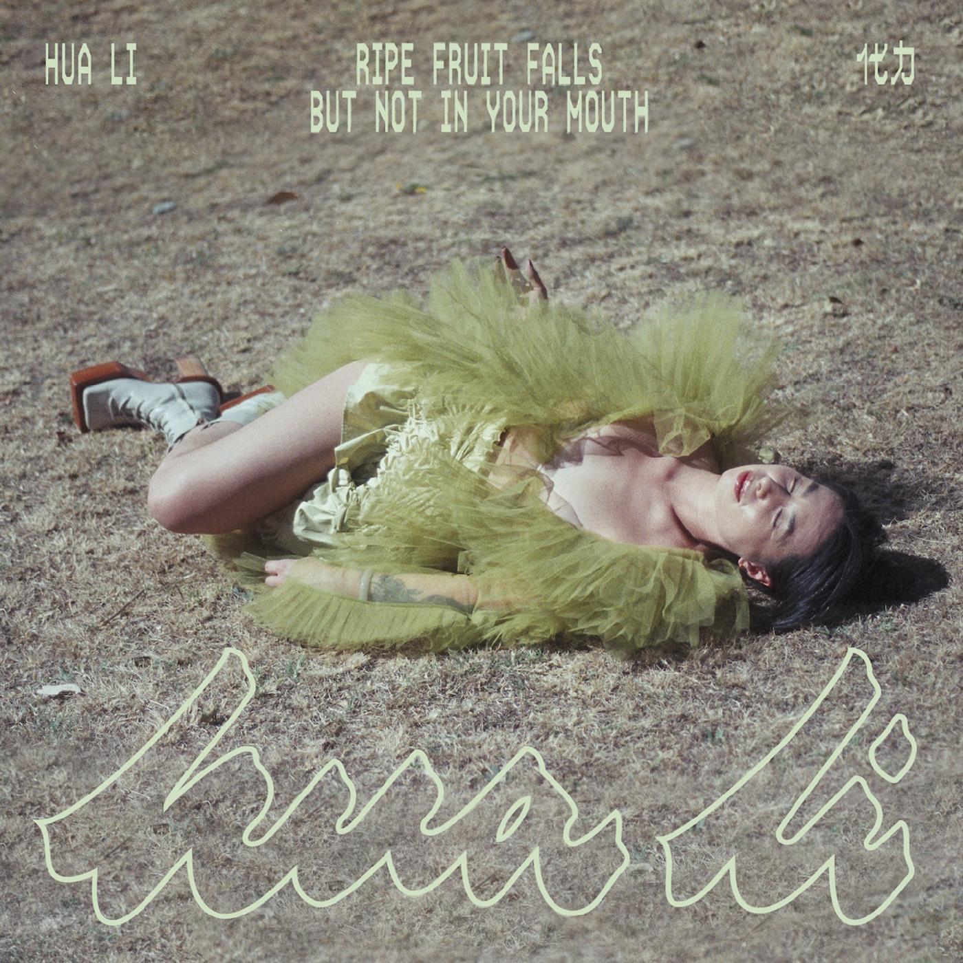 Hua Li õ | ripe fruit falls but not in your mouth (FRUIT JUICE PINK VINYL) - Vinyl