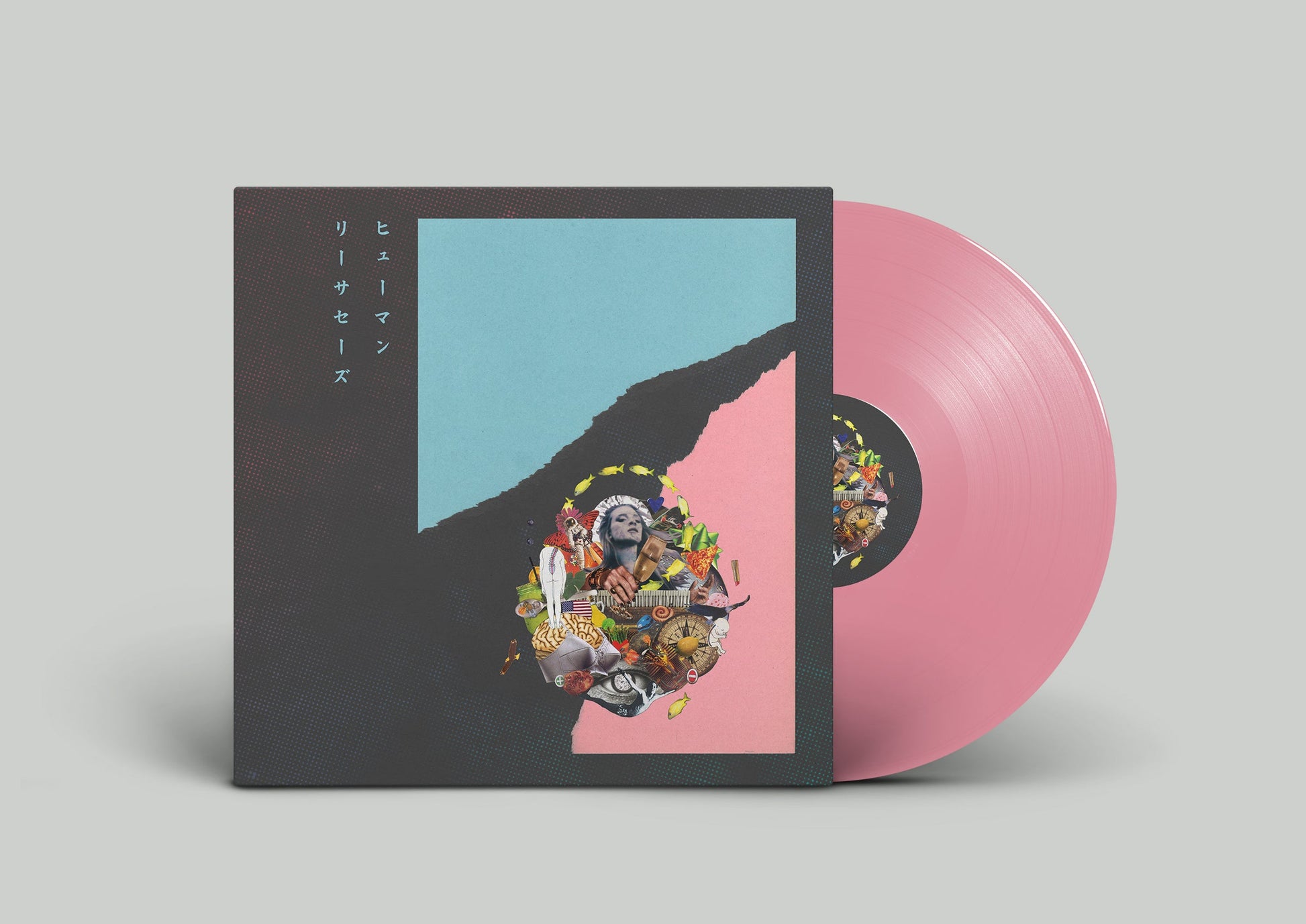 Human Resources | Champagne - Vinyl