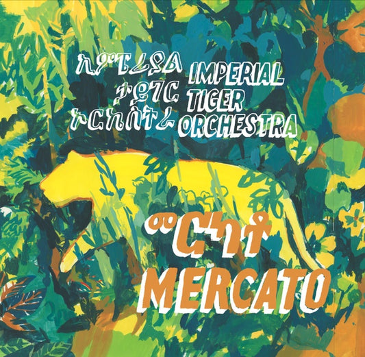 IMPERIAL TIGER ORCHESTRA | Mercato - Vinyl