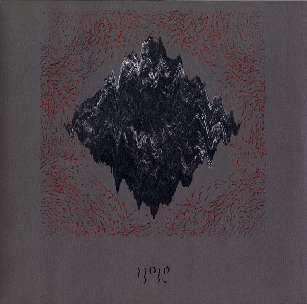 JAMES WELBURN | Hold - Vinyl