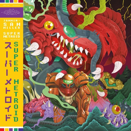 JAMMIN' SAM MILLER | Super Metroid (OST Recreated) - Vinyl
