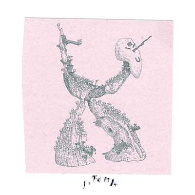 JATOMA | Jatoma - CD