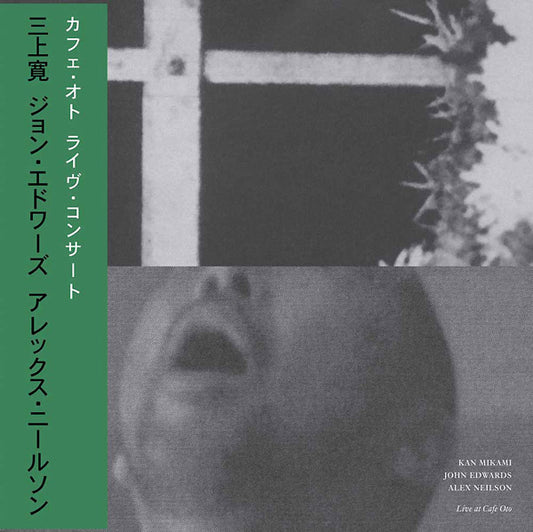 KAN MIKAMI/JOHN EDWARDS/ALEX NIELSON | Live at Cafe Oto - CD