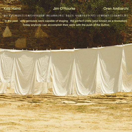 KEIJI HAINO/JIM O'ROURKE/OREN AMBARCHI | In the past only geniuses were capable of staging the perfect crime (also known as a revolution) Today anybody can accomplish their aims... - Vinyl