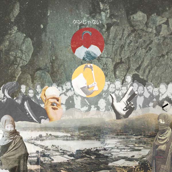 KENJANAI | Faceless Heroes - Vinyl