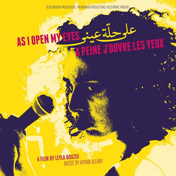 KHYAM ALLAMI | As I Open My Eyes/A Peine J'ouvre Les Yeux (Original Soundtrack) - CD