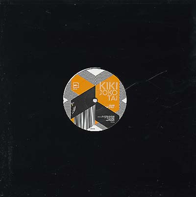 KIKI | Joko Tai - Vinyl