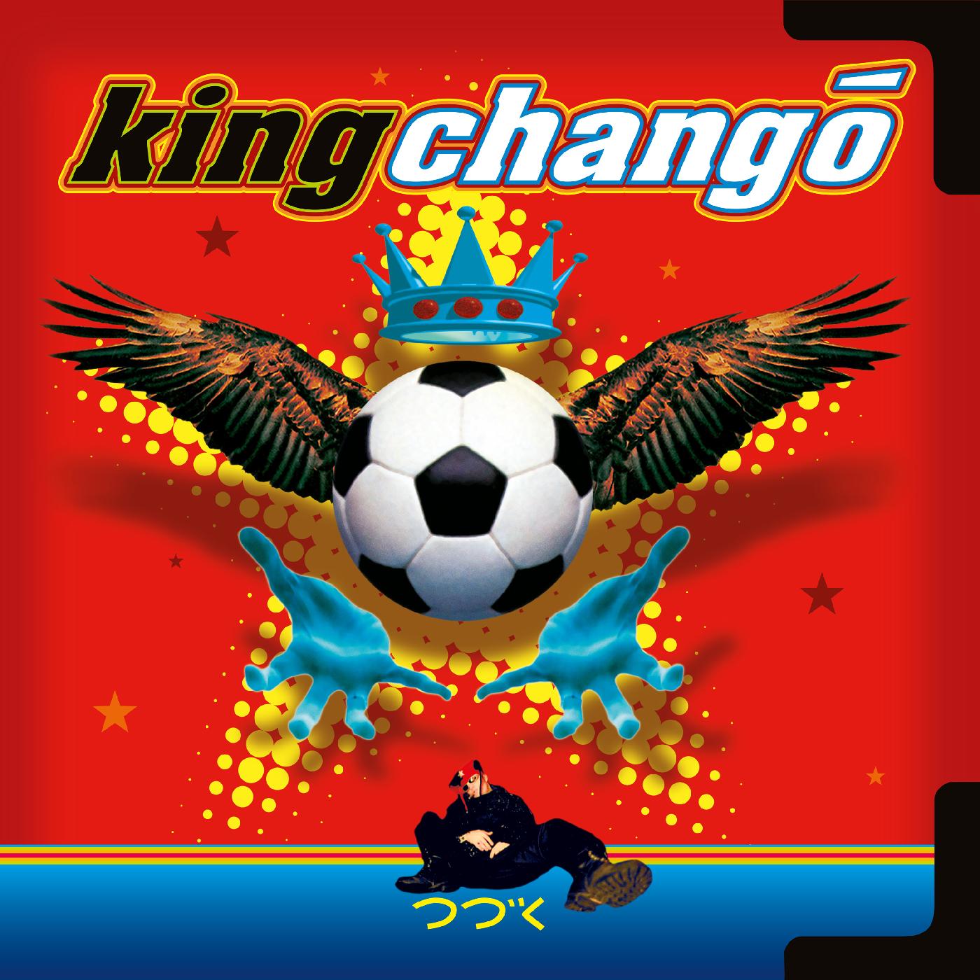 King Chango | King Chango - Vinyl