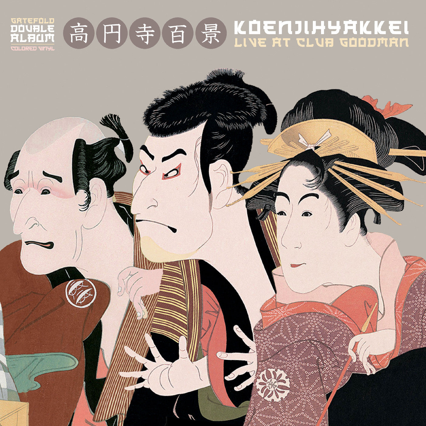 Koenjihyakkei | Live At Club Goodman ("Natural" Vinyl) - Vinyl
