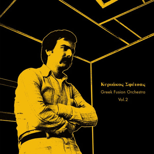 KYRIAKOS SFETSAS | Greek Fusion Orchestra Vol. 2 - CD