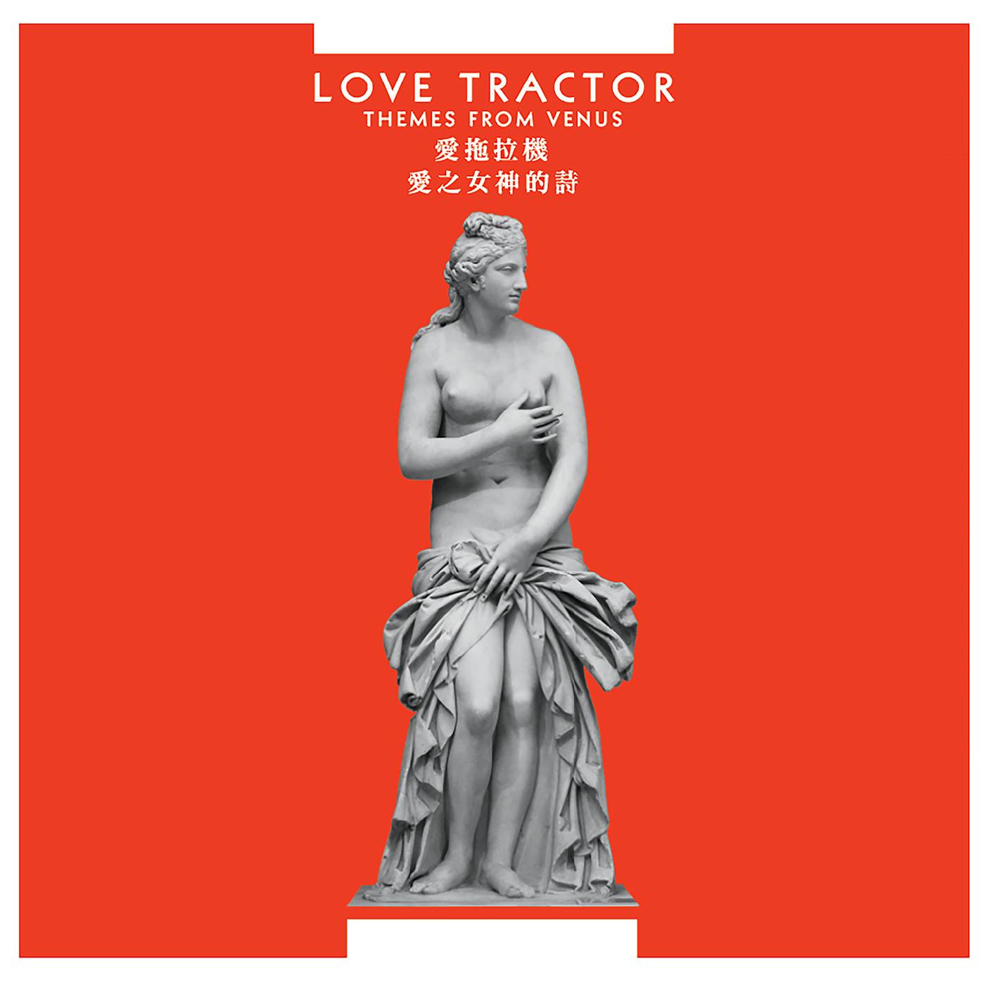 Love Tractor | Themes From Venus (Remastered Expanded Edition) - CD