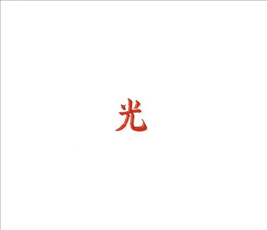Lupe Fiasco | DROGAS LIGHT - Vinyl