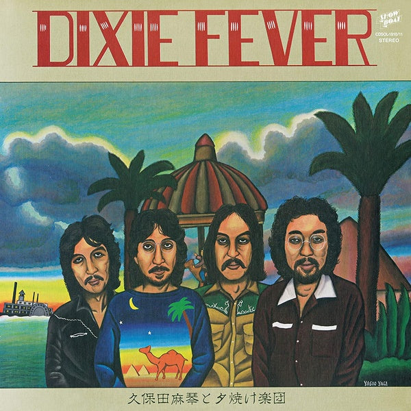 MAKOTO KUBOTA & THE SUNSET GANG | Dixie Fever - Vinyl
