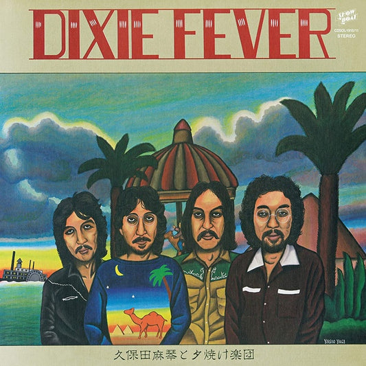 MAKOTO KUBOTA & THE SUNSET GANG | Dixie Fever - Vinyl