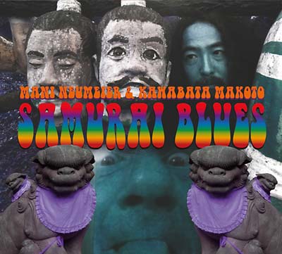 MANI NEUMEIER & KAWABATA MAKOTO | Samurai Blues - CD