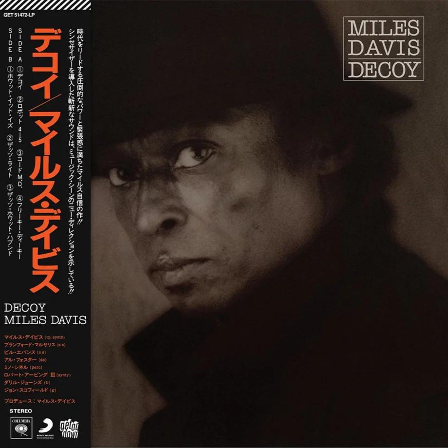 Miles Davis | Decoy (Crystal Clear Vinyl, Obi Strip) - Vinyl