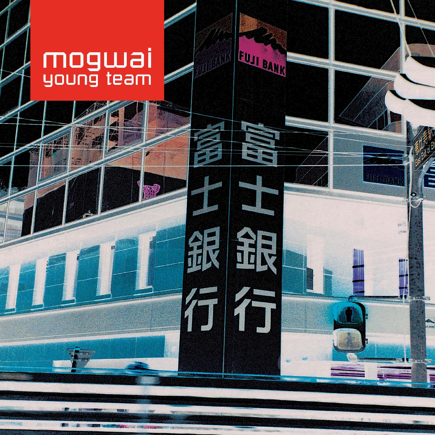 MOGWAI | Mogwai Young Team (Remastered) - CD