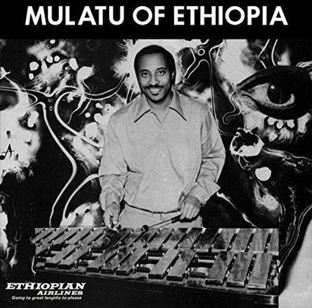 Mulatu Astatke | Mulatu Of Ethiopia (Digital Download Card) - Vinyl