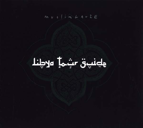 MUSLIMGAUZE | Libya Tour Guide - CD
