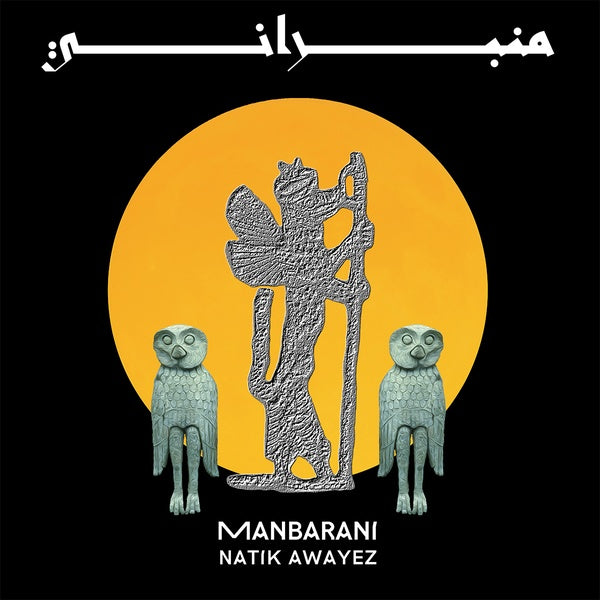 NATIK AWAYEZ | Manbarani - Vinyl
